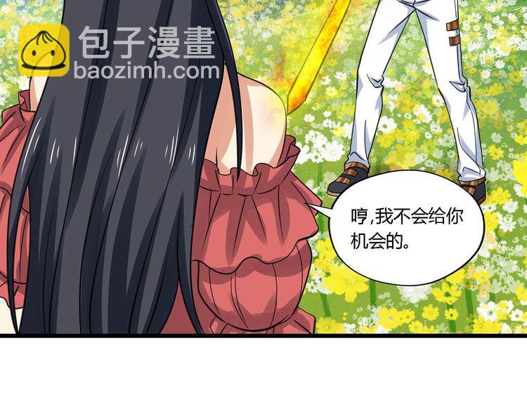 第161话 夫妻对战(1/3)-第162话