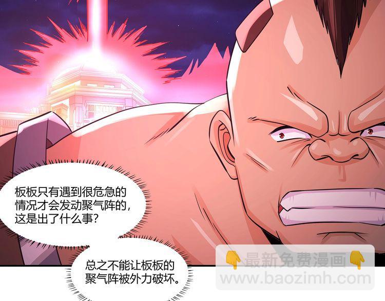 第163话 少林功夫王？(1/3)-第164话
