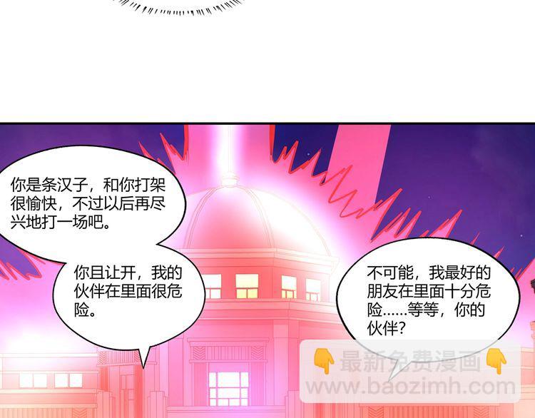 第163话 少林功夫王？(1/3)-第164话
