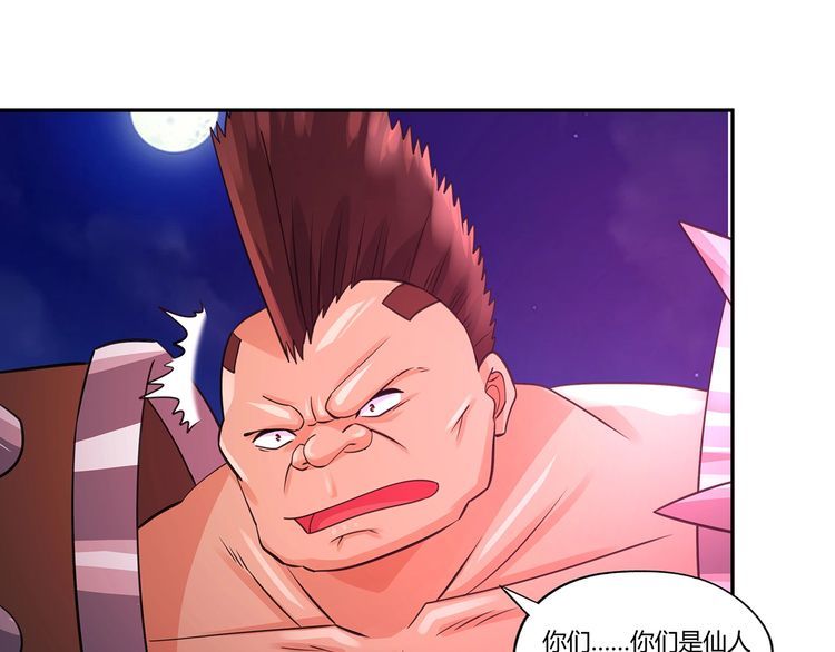 第163话 少林功夫王？(1/3)-第164话