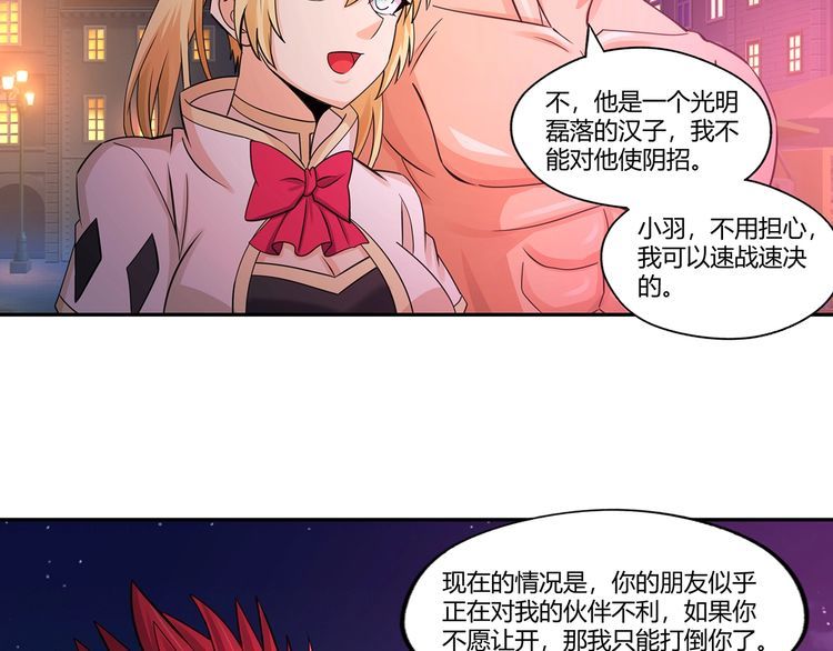 第163话 少林功夫王？(1/3)-第164话