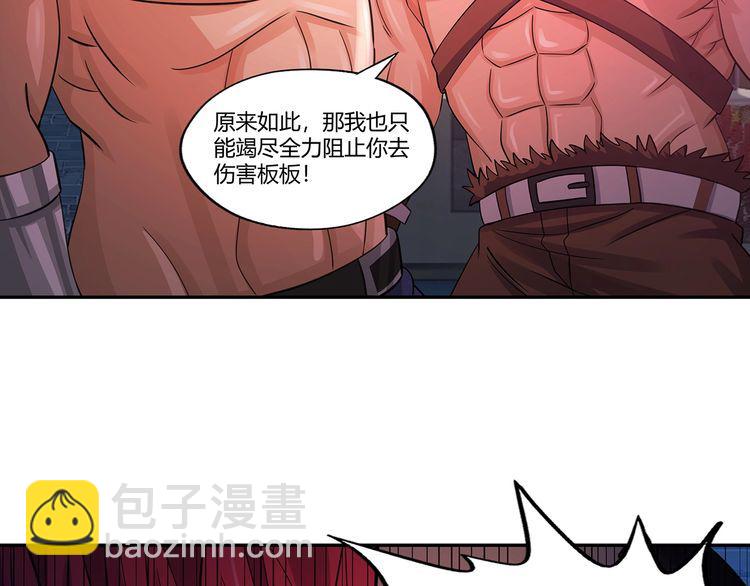 第163话 少林功夫王？(1/3)-第164话
