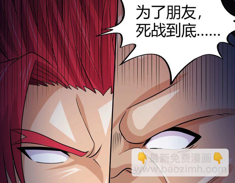 第163话 少林功夫王？(1/3)-第164话