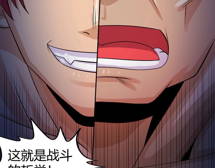 第163话 少林功夫王？(1/3)-第164话