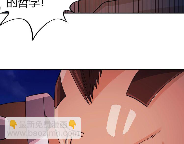 第163话 少林功夫王？(1/3)-第164话