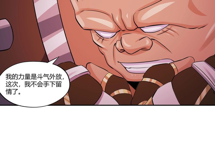 第163话 少林功夫王？(1/3)-第164话