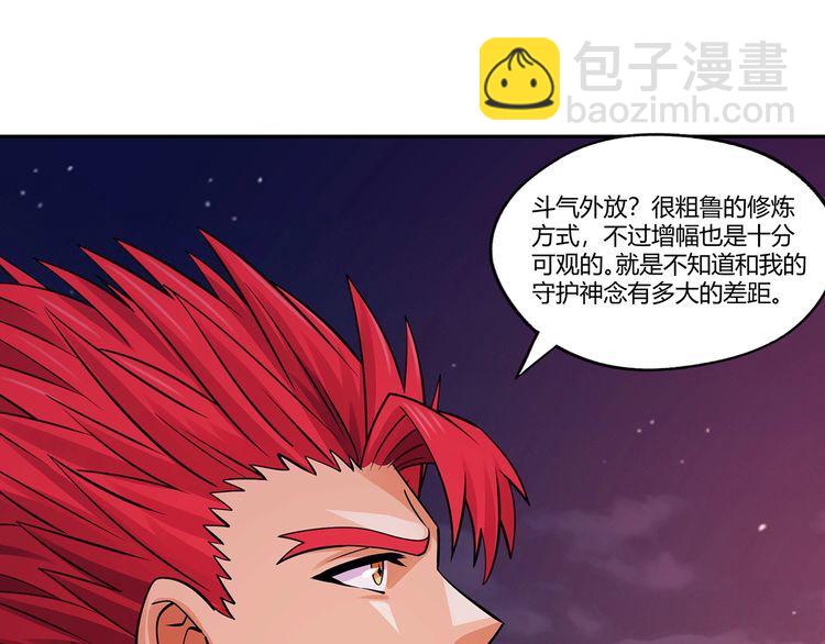 第163话 少林功夫王？(1/3)-第164话