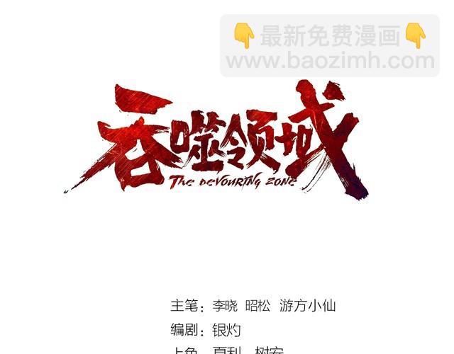 第163话 少林功夫王？(1/3)-第164话