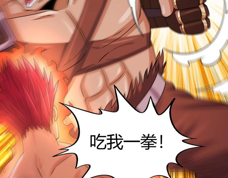 第163话 少林功夫王？(1/3)-第164话