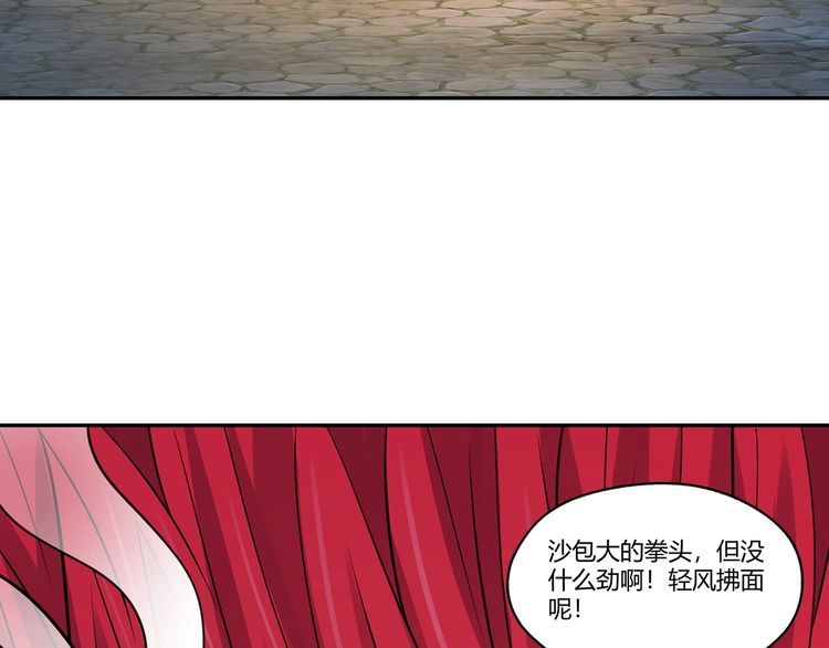 第163话 少林功夫王？(1/3)-第164话