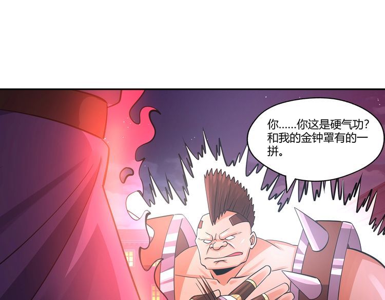 第163话 少林功夫王？(1/3)-第164话