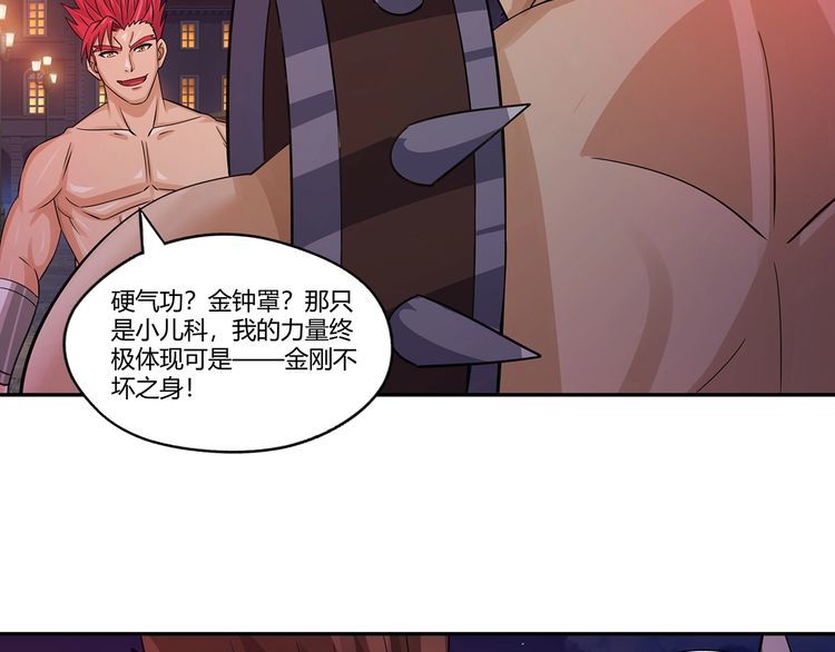 第163话 少林功夫王？(1/3)-第164话