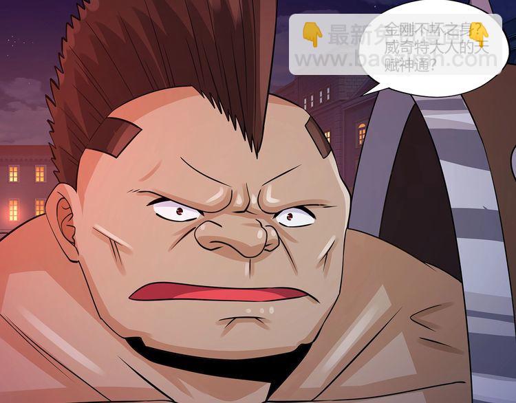 第163话 少林功夫王？(1/3)-第164话