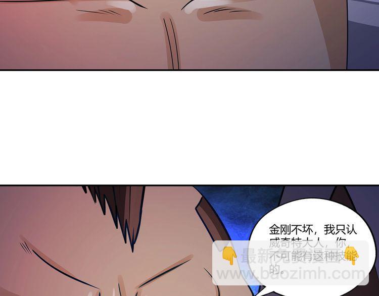 第163话 少林功夫王？(1/3)-第164话
