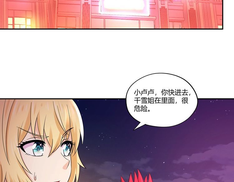 第163话 少林功夫王？(1/3)-第164话