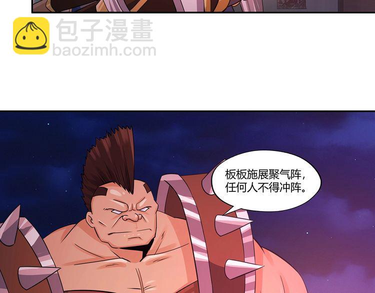 第163话 少林功夫王？(1/3)-第164话