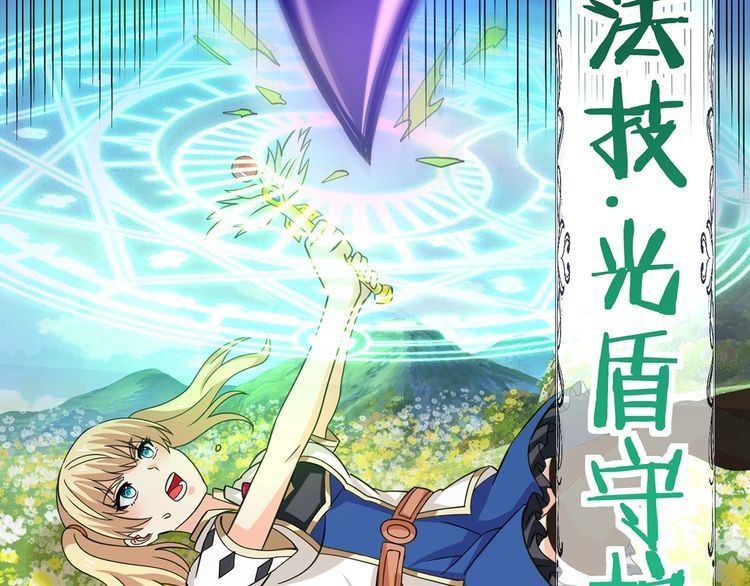 第165话 最熟悉的强者(1/3)-第166话