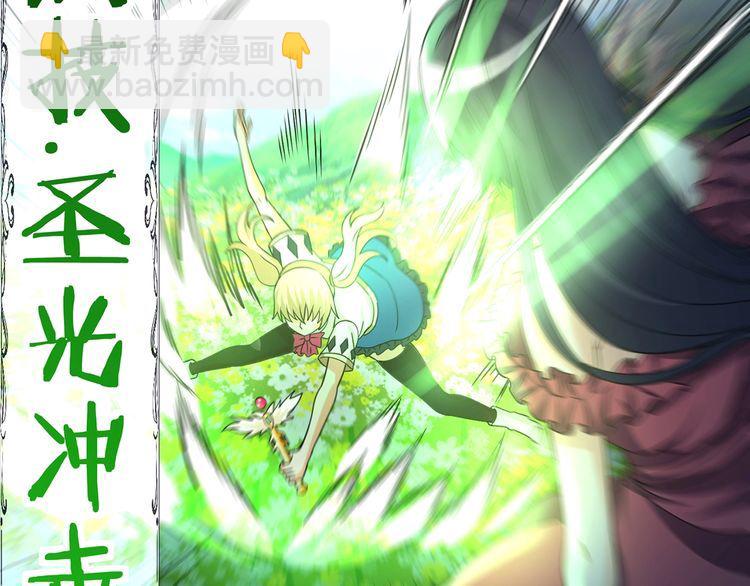 第165话 最熟悉的强者(1/3)-第166话