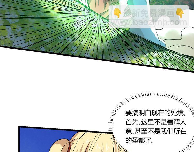 第165话 最熟悉的强者(1/3)-第166话