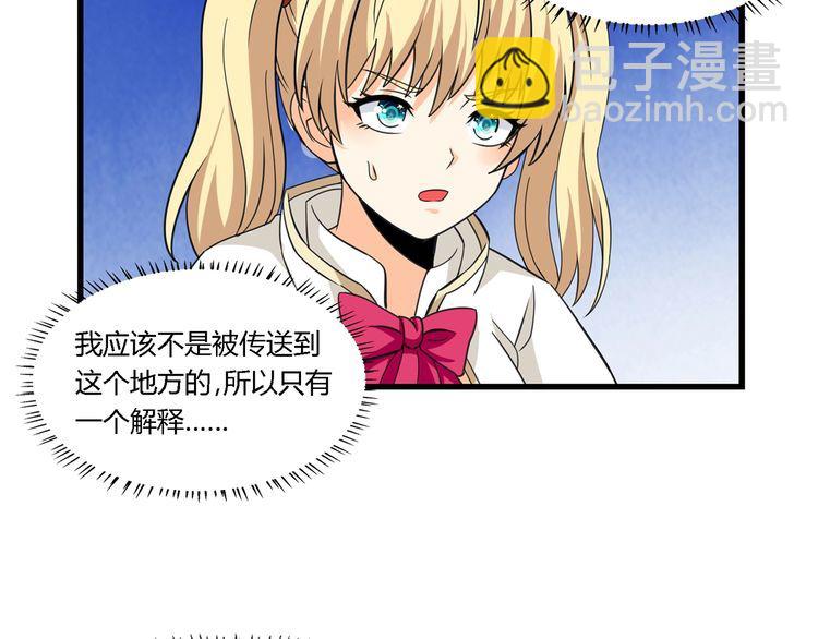 第165话 最熟悉的强者(1/3)-第166话