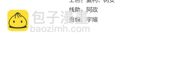 第165话 最熟悉的强者(1/3)-第166话
