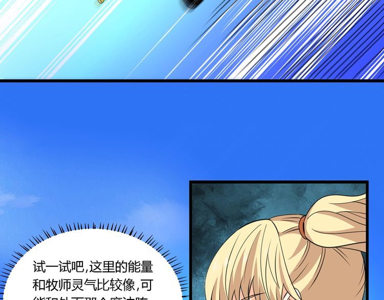 第165话 最熟悉的强者(1/3)-第166话