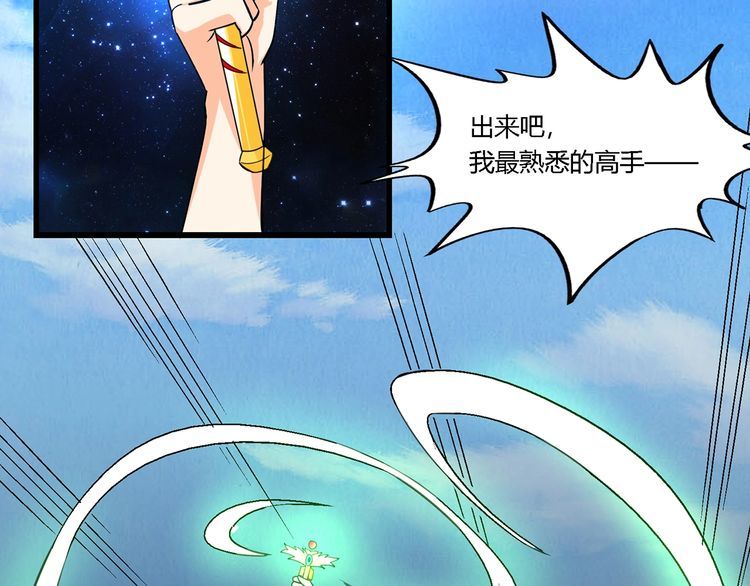第165话 最熟悉的强者(1/3)-第166话