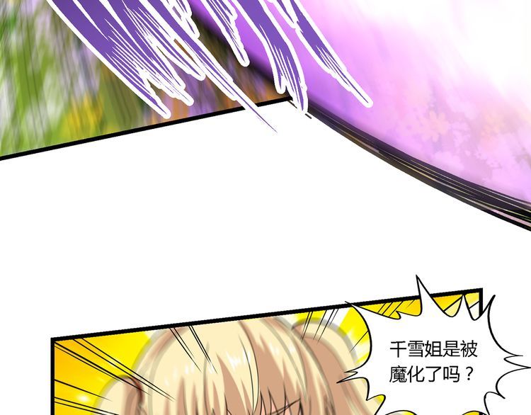 第165话 最熟悉的强者(1/3)-第166话