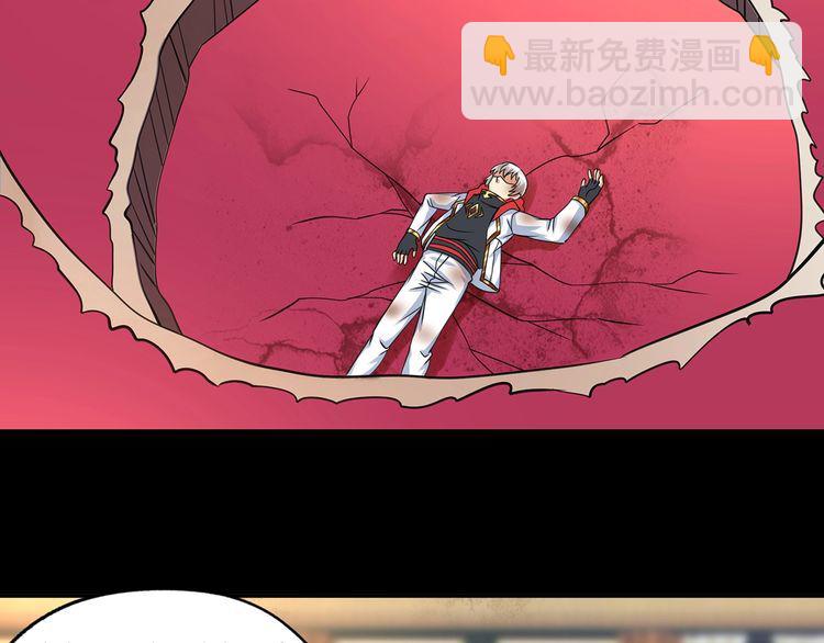 第167话 镜花水月，解！(1/3)-第168话