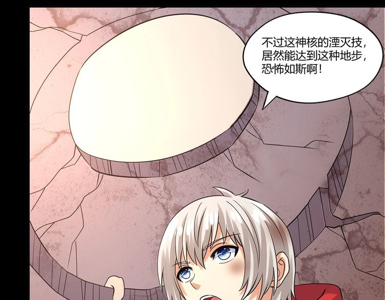第167话 镜花水月，解！(1/3)-第168话