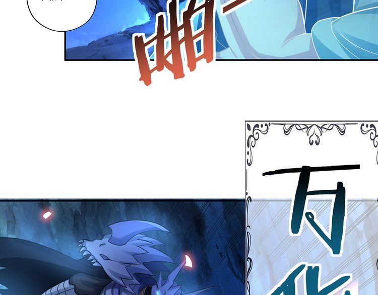 第167话 镜花水月，解！(1/3)-第168话