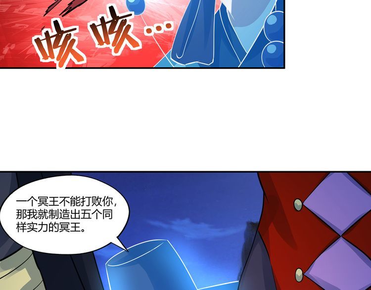 第167话 镜花水月，解！(1/3)-第168话
