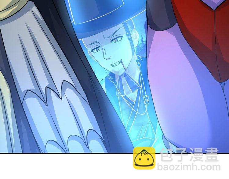 第167话 镜花水月，解！(1/3)-第168话