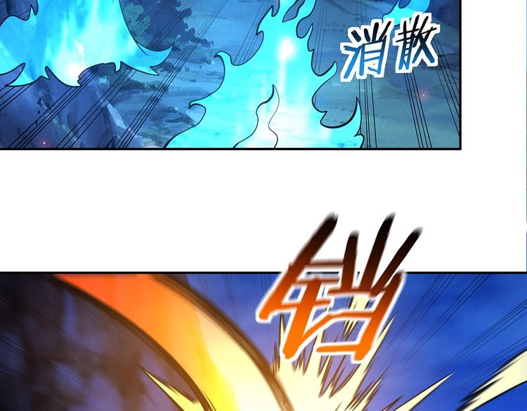 第167话 镜花水月，解！(1/3)-第168话