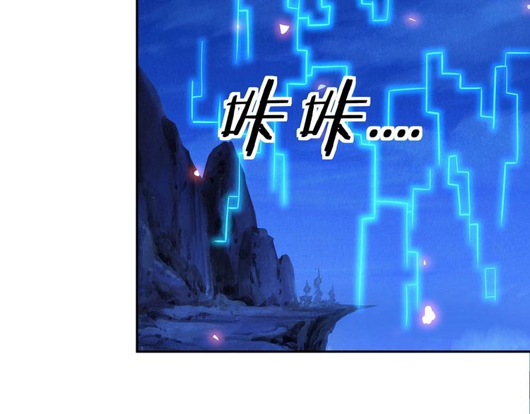 第167话 镜花水月，解！(1/3)-第168话