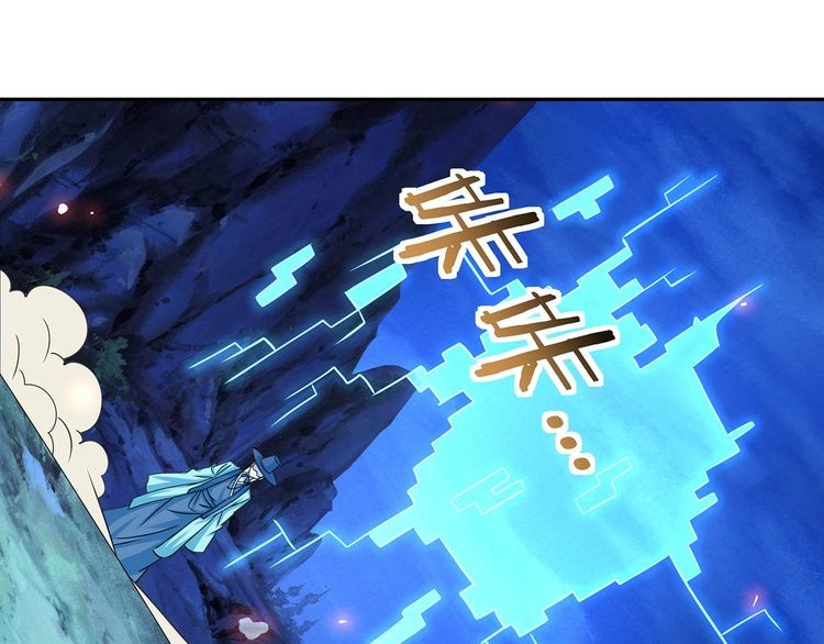 第167话 镜花水月，解！(1/3)-第168话