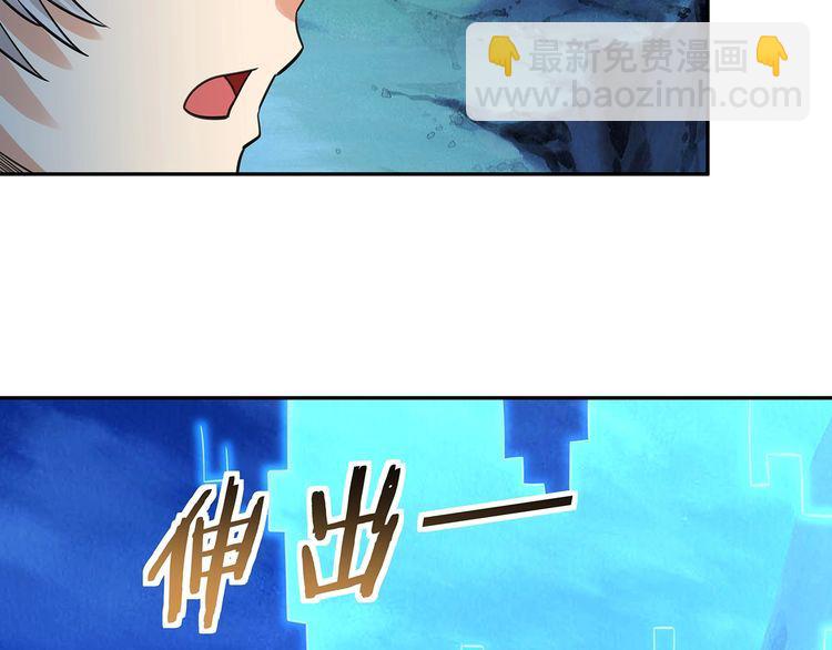 第167话 镜花水月，解！(1/3)-第168话