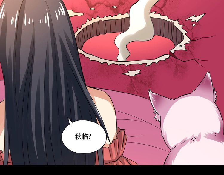 第167话 镜花水月，解！(1/3)-第168话