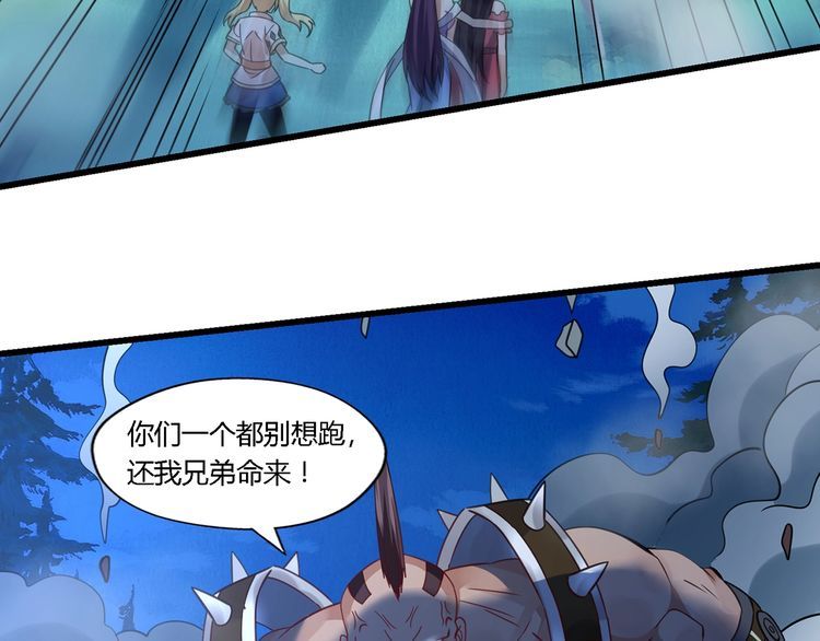 第169话 三战罗斯特(1/3)-第170话