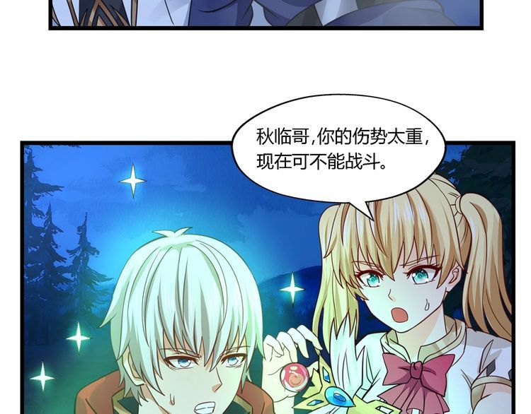第169话 三战罗斯特(1/3)-第170话