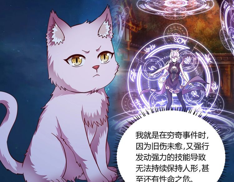第169话 三战罗斯特(1/3)-第170话