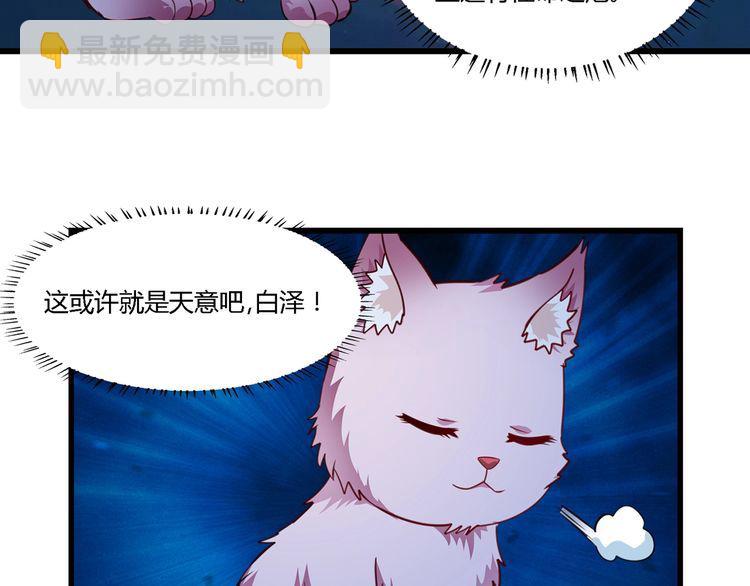 第169话 三战罗斯特(1/3)-第170话