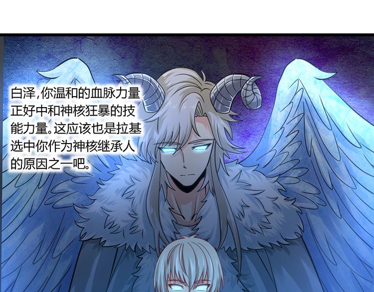 第169话 三战罗斯特(1/3)-第170话