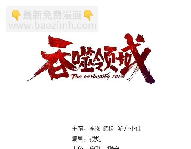 第169话 三战罗斯特(1/3)-第170话