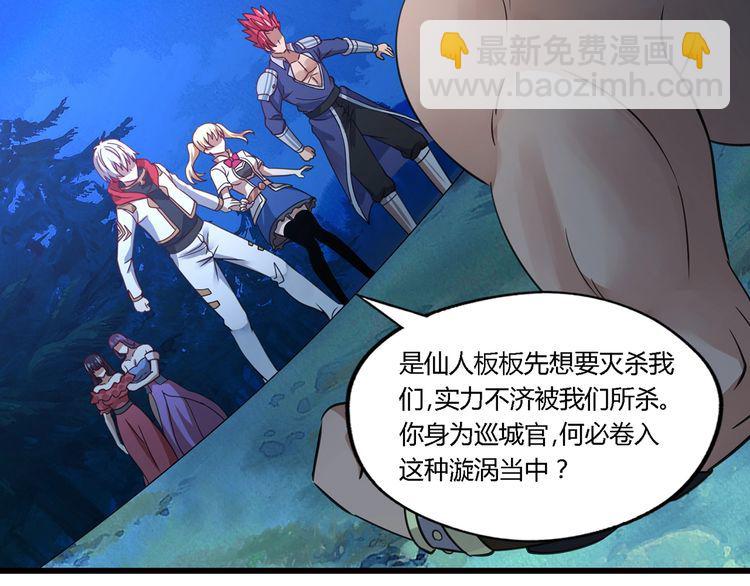 第169话 三战罗斯特(1/3)-第170话