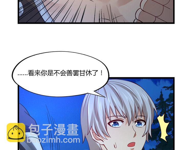 第169话 三战罗斯特(1/3)-第170话