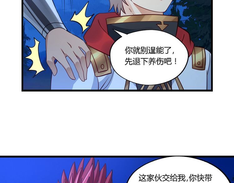 第169话 三战罗斯特(1/3)-第170话