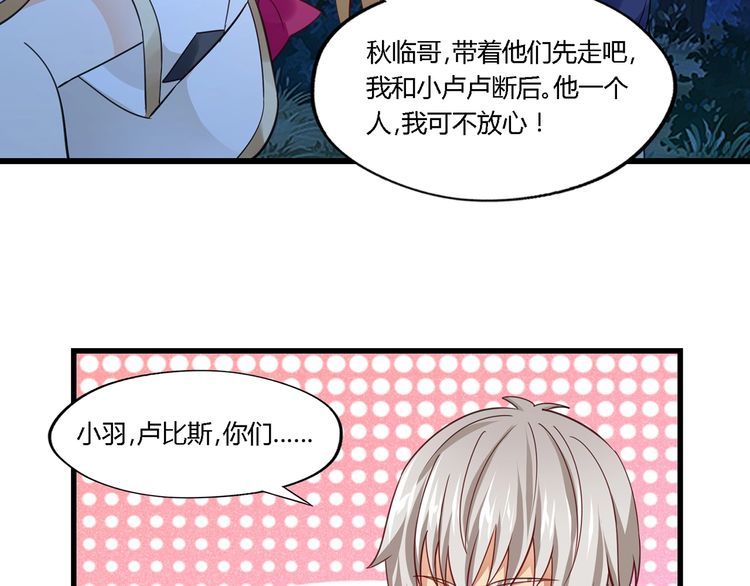 第169话 三战罗斯特(1/3)-第170话