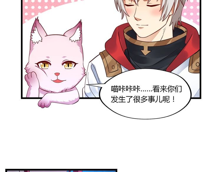 第169话 三战罗斯特(1/3)-第170话