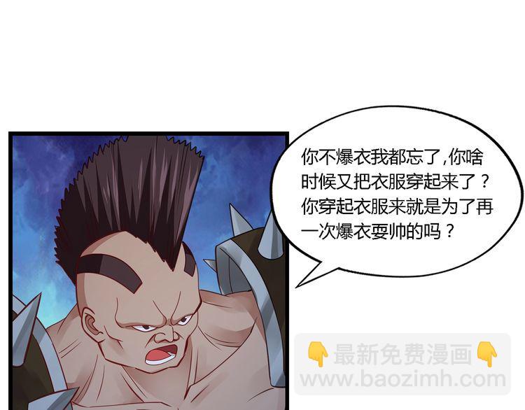 第169话 三战罗斯特(1/3)-第170话